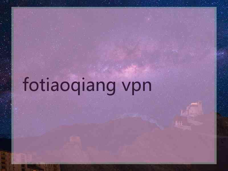 fotiaoqiang vpn